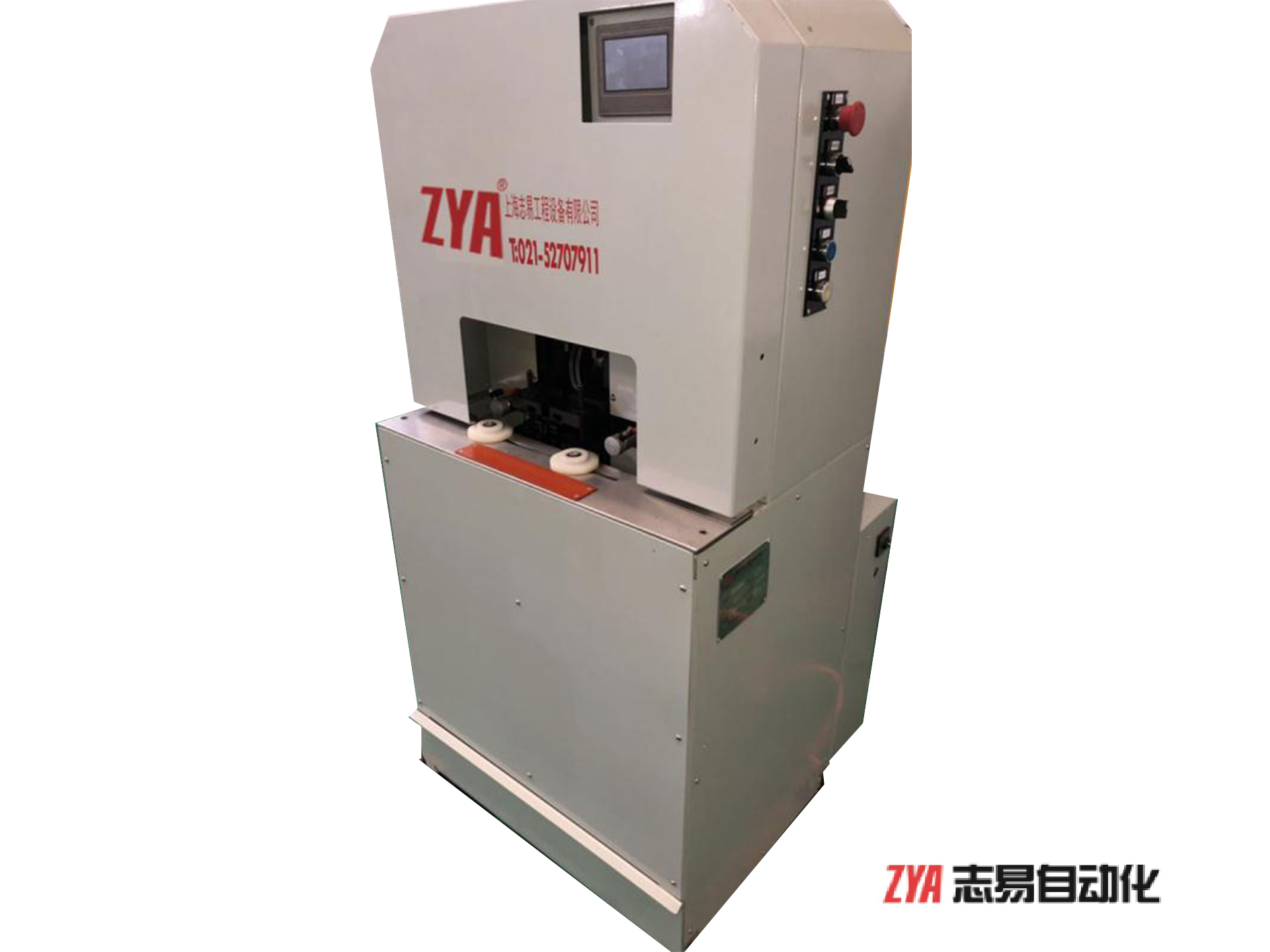 ZY-AS-S型 數(shù)控自動(dòng)穿條機(jī)